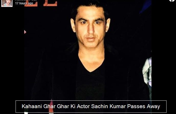 Kahaani Ghar Ghar Ki Actor Sachin Kumar Passes Away