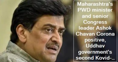 Maharashtra's PWD minister and senior Congress leader Ashok Chavan Corona positive, Uddhav government's second Kovid-19 infected minister