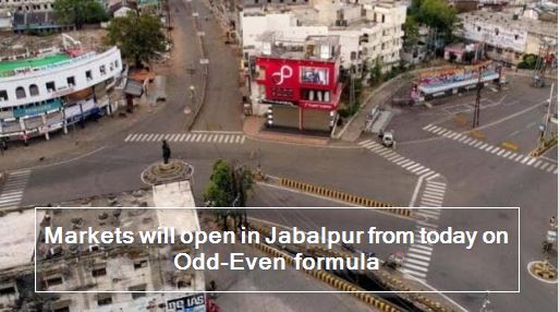 Markets will open in Jabalpur from today on Odd-Even formula