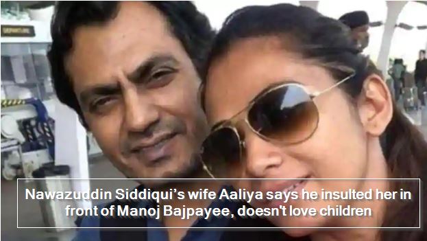 Nawazuddin Siddiqui’s wife Aaliya says he insulted her in front of Manoj Bajpayee, doesn't love children