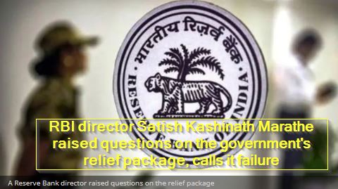 RBI director Satish Kashinath Marathe raised questions on the government's relief package, calls it failure