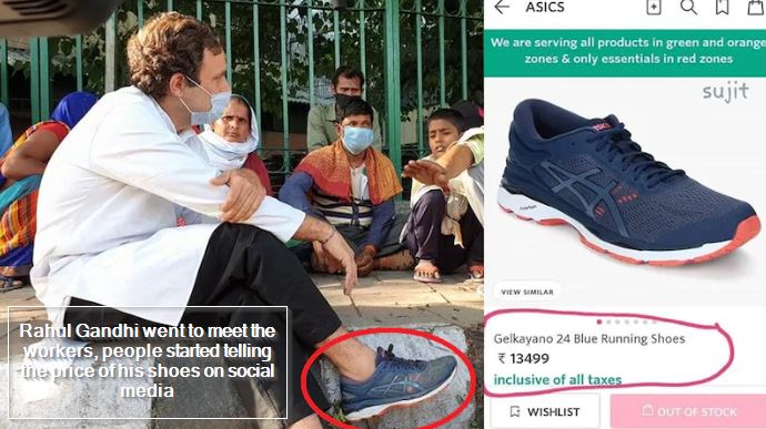 Rahul Gandhi went to meet the workers, people started telling the price of his shoes on social media