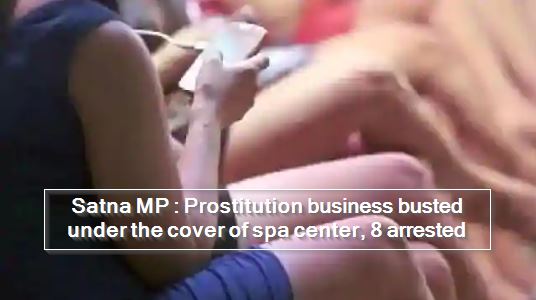 Satna MP - Prostitution business busted under the cover of spa center, 8 arrested