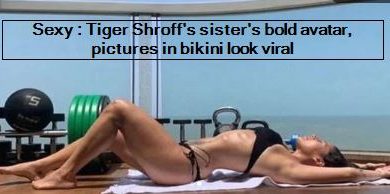 Sexy -Tiger Shroff's sister's bold avatar, pictures in bikini look viral