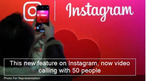 This new feature on Instagram, now video calling with 50 people