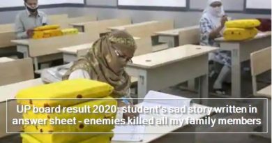 UP board result 2020- student's sad story written in answer sheet - enemies killed all my family members