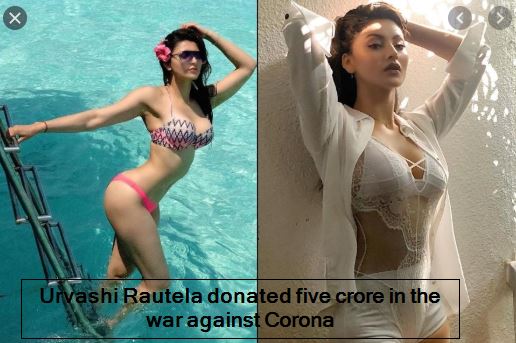 Urvashi Rautela donated five crore in the war against Corona