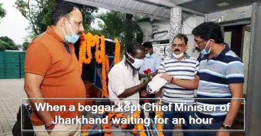 When a beggar kept Chief Minister of Jharkhand waiting for an hour