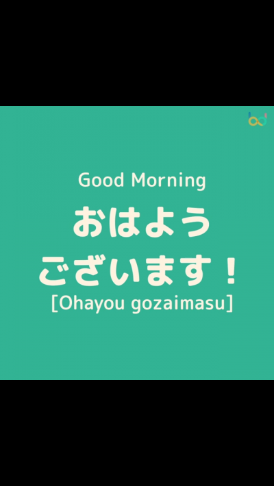 good-morning-in-japanese-good-morning-on-japanese-good-morning-to