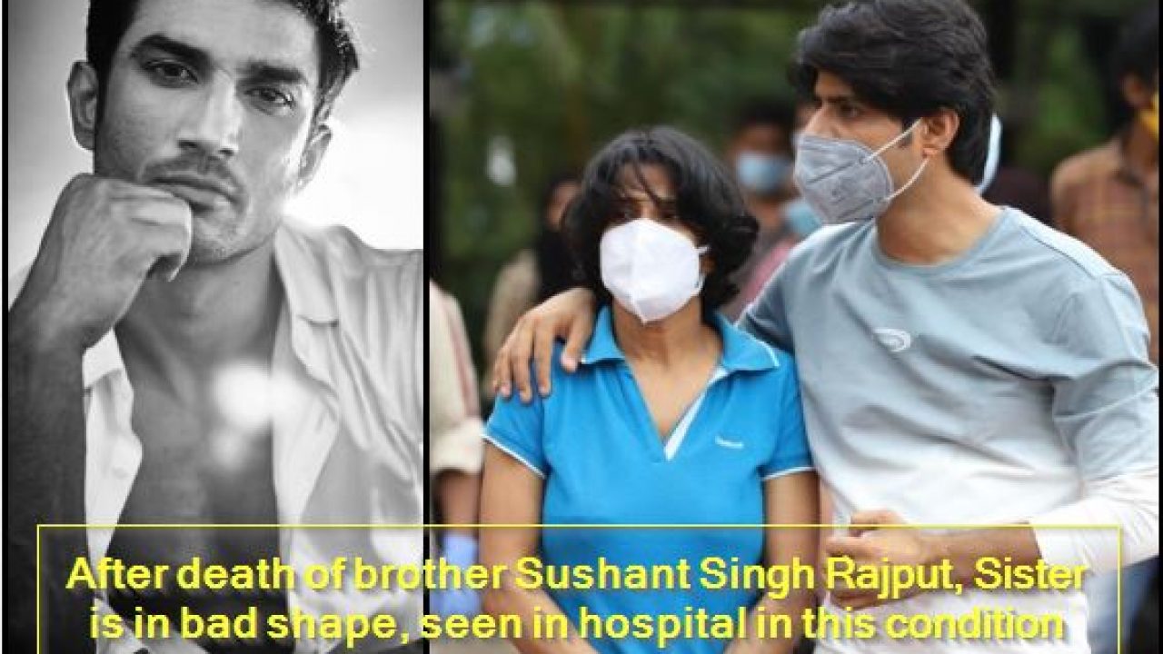After Death Of Brother Sushant Singh Rajput Sister Is In Bad