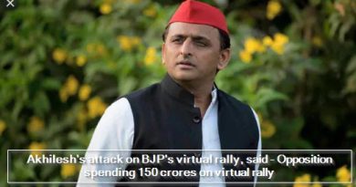 Akhilesh's attack on BJP's virtual rally, said - Opposition spending 150 crores on virtual rally
