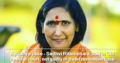 Ayodhya case - Sadhvi Ritambhara, said in CBI special court, not guilty in Babri demolition case