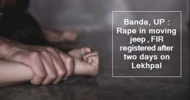 Banda, UP - Rape in moving jeep , FIR registered after two days on Lekhpal
