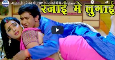 Bhojpuri Song - This romantic song from Nirhua and Amrapali Dubey has been seen more than 18 million times