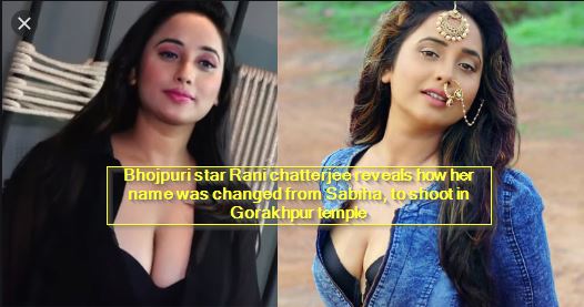 Bhojpuri star Rani chatterjee reveals how her name was changed from Sabiha, to shoot in Gorakhpur temple