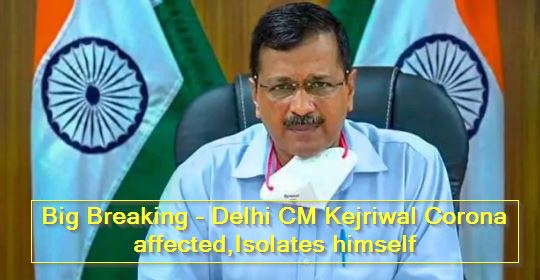 Big Breaking - Delhi CM Kejriwal Corona affected,Isolates himself
