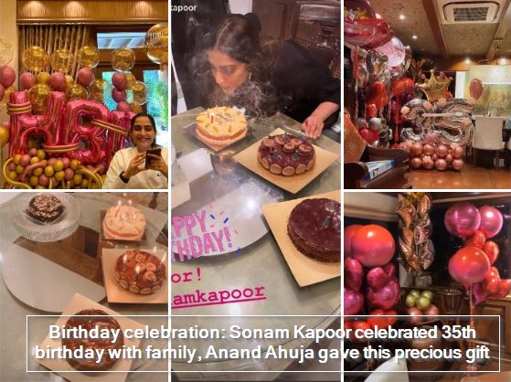 Birthday celebration - Sonam Kapoor celebrated 35th birthday with family, Anand Ahuja gave this precious gift