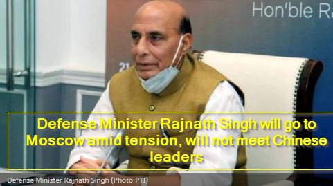 Defense Minister Rajnath Singh will go to Moscow amid tension, will not meet Chinese leaders