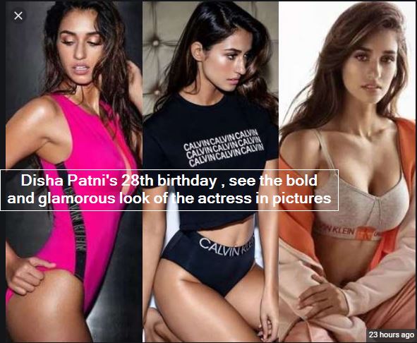 Disha Patni's 28th birthday , see the bold and glamorous look of the actress in pictures