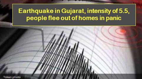 Earthquake shocks in Gujarat, magnitude 5.5, people flee homes in panic - Earthq