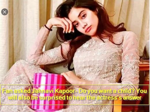 Fan asked Jahnavi Kapoor- Do you want a child- You will also be surprised to hear the actress's answer