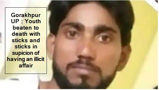 Gorakhpur UP - Youth beaten to death with sticks and sticks in supicion of having an illicit affair