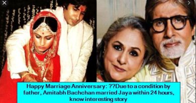 Happy Marriage Anniversary - ​​Due to a condition by father, Amitabh Bachchan married Jaya within 24 hours, know interesting story