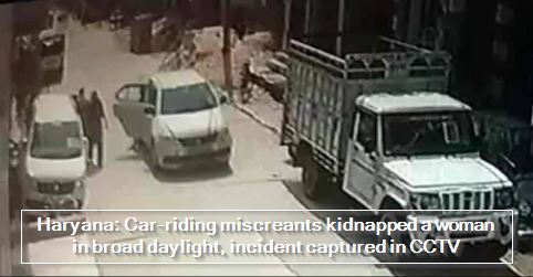 -Haryana_ car-riding miscreants kidnapped young woman in broad daylight, incident