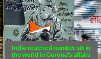 India reached number six in the world in Corona's affairs