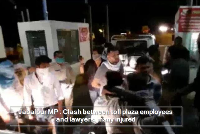 Jabalpur MP - Clash between toll plaza employees and lawyers, many injured