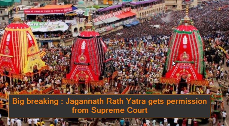 Jagannath Rath Yatra gets permission from Supreme Court
