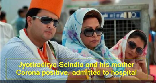 Jyotiraditya Scindia and his mother Corona positive, admitted to hospital