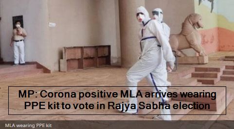 MP -Corona positive MLA arrives wearing PPE kit to vote in Rajya Sabha election