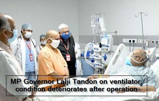 MP Governor Lalji Tandon on ventilator, condition deteriorates after operation