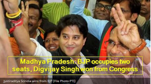 Madhya Pradesh -BJP occupies two seats, Digvijay Singh won from Congress