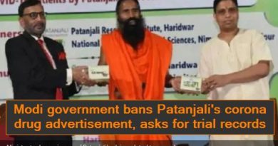 Modi government bans Patanjali's corona drug advertisement, asks for trial records