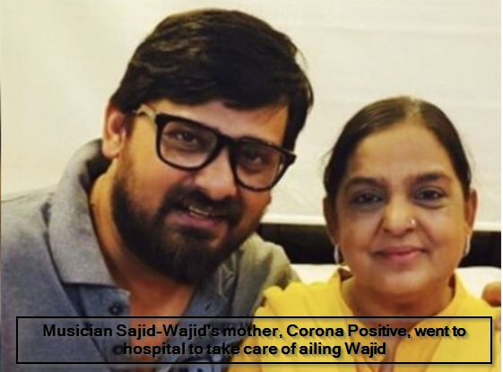 Musician Sajid-Wajid's mother, Corona Positive, went to hospital to take care of ailing Wajid