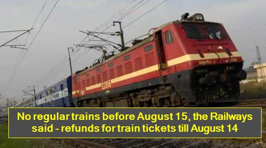 No regular trains before August 15, the Railways said - refunds for train tickets till August 14