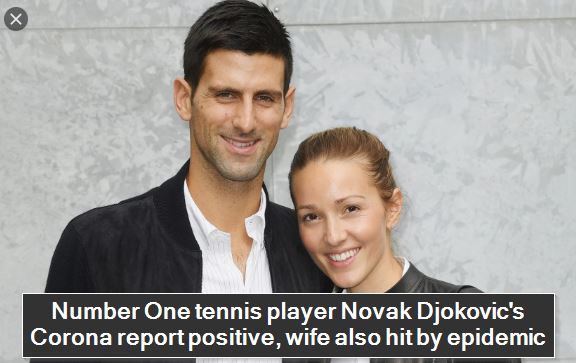 Number One tennis player Novak Djokovic's Corona report positive, wife also hit by epidemic