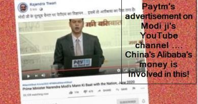 Paytm's advertisement on Modi ji's YouTube channel .... China's Alibaba's money is involved in this!