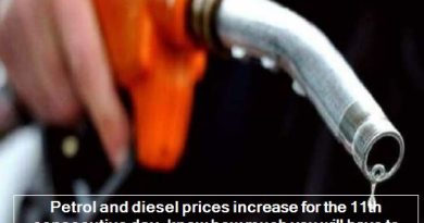 Petrol and diesel prices increase for the 11th consecutive day, know how much you will have to pay now