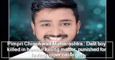 Pimpri Chinchwad Maharashtra - Dalit boy killed in honour killing matter, punished for loving upper caste girl