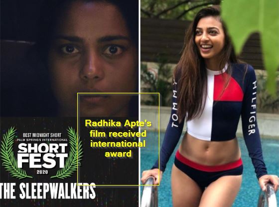 Radhika Apte's film received international award, sleepwalkers
