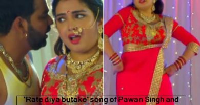 'Rate diya butake' song of Pawan Singh and Amrapali Dubey has crossed 345 million views on YouTube