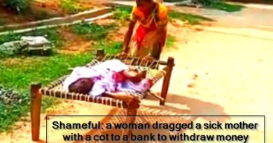 Shameful -a woman dragged a sick mother with a cot to a bank to withdraw money from Jan Dhan account