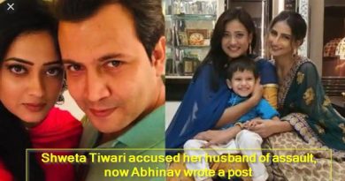Shweta Tiwari accused her husband of assault, now Abhinav wrote a post