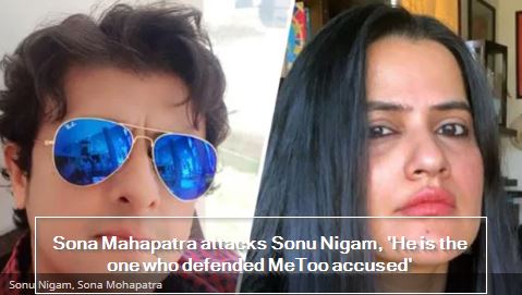 Sona Mahapatra attacks Sonu Nigam, 'He is the one who defended MeToo accused'
