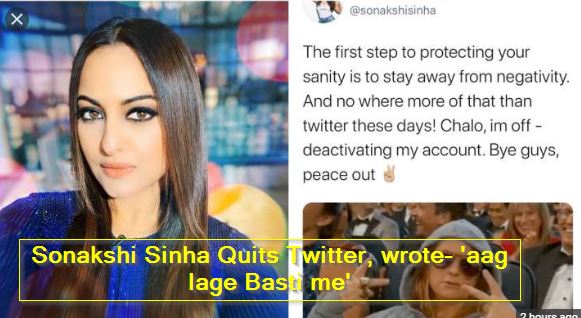 Sonakshi Sinha Quits Twitter, wrote- 'aag lage Basti me'