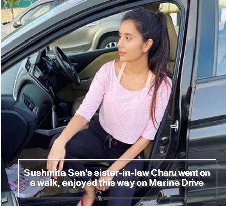 Sushmita Sen's sister-in-law Charu went on a walk, enjoyed this way on Marine Drive