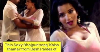 This Sexy Bhojpuri song 'Kaise thamai' from Desh Pardes of Monalisa and Pawan Singh is being seen on YouTube